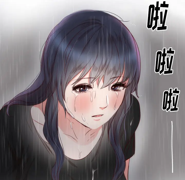 初恋的女儿[顶通]韩漫全集-第3话无删减无遮挡章节图片 