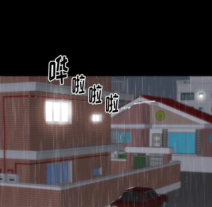 初恋的女儿[顶通]韩漫全集-第3话无删减无遮挡章节图片 