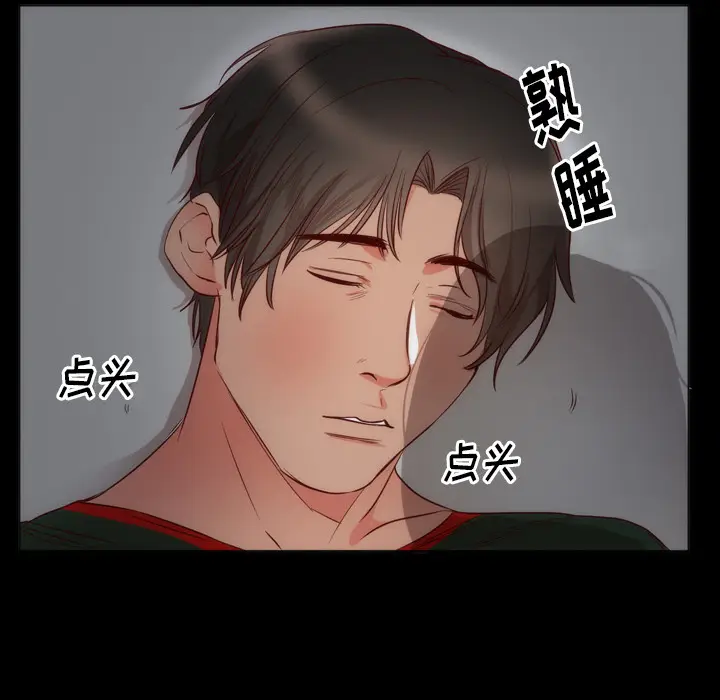 初恋的女儿[顶通]韩漫全集-第3话无删减无遮挡章节图片 