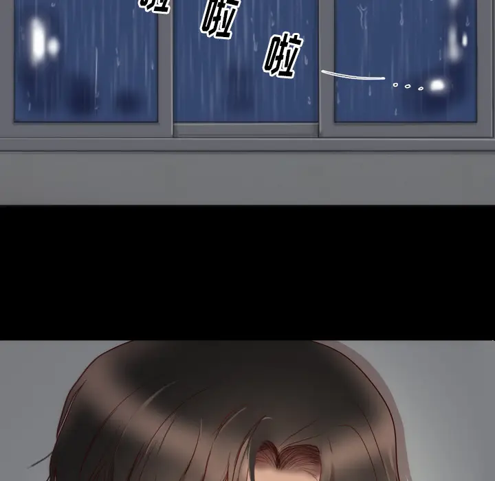 初恋的女儿[顶通]韩漫全集-第3话无删减无遮挡章节图片 