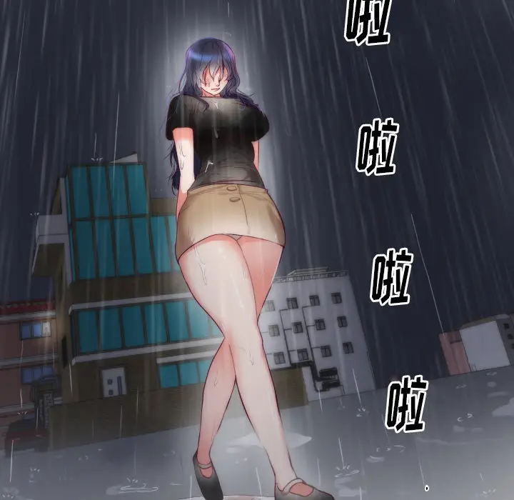 初恋的女儿[顶通]韩漫全集-第3话无删减无遮挡章节图片 