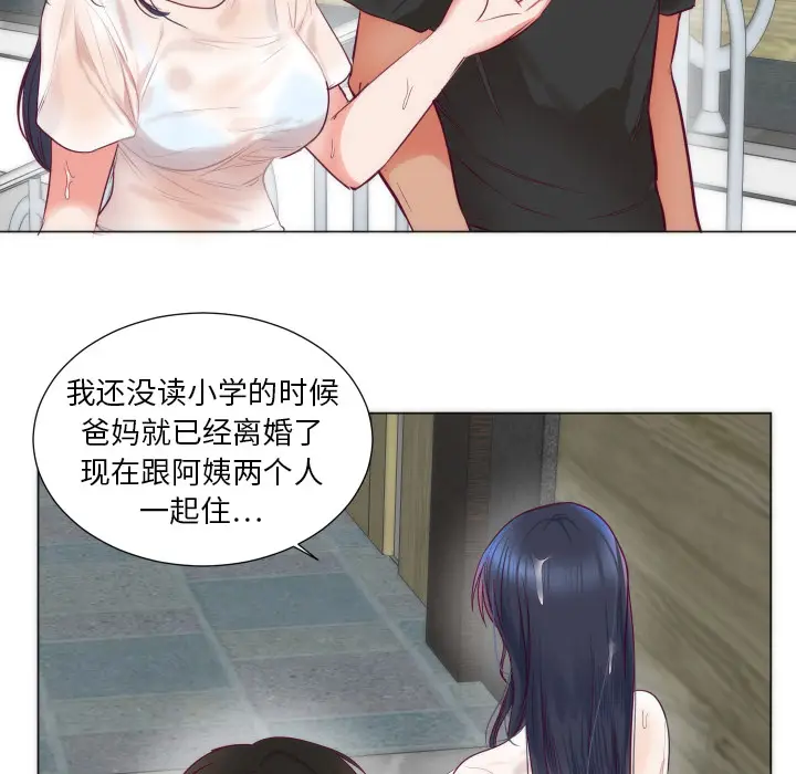 初恋的女儿[顶通]韩漫全集-第3话无删减无遮挡章节图片 