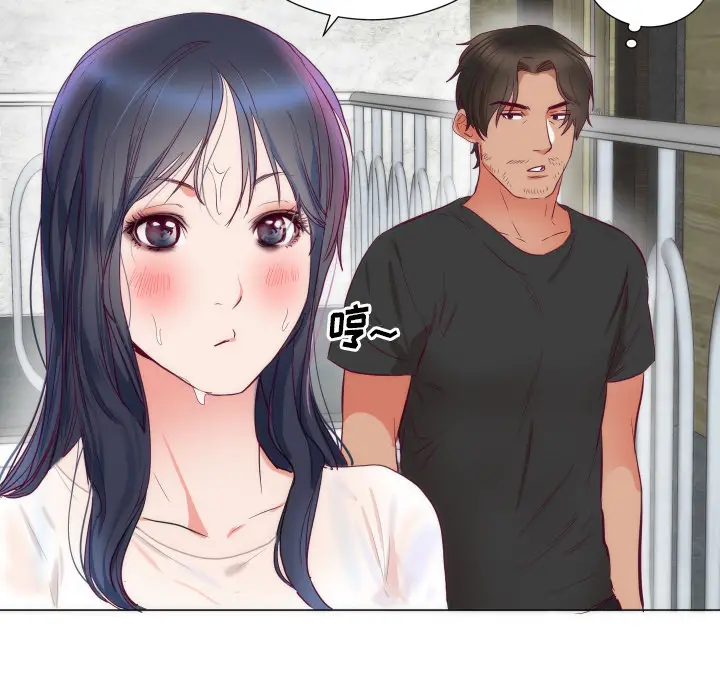 初恋的女儿[顶通]韩漫全集-第3话无删减无遮挡章节图片 