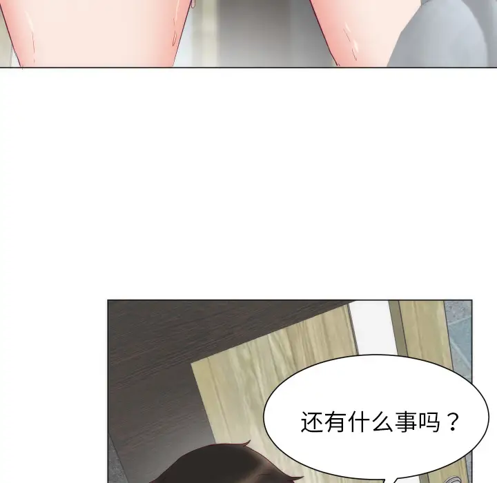 初恋的女儿[顶通]韩漫全集-第4话无删减无遮挡章节图片 