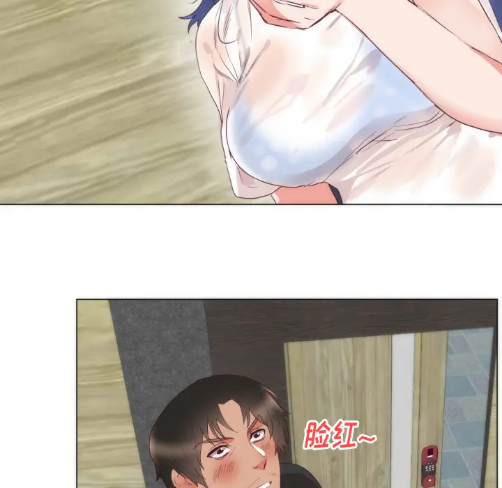初恋的女儿[顶通]韩漫全集-第4话无删减无遮挡章节图片 