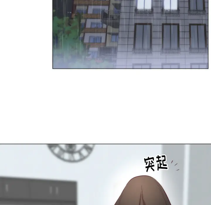 初恋的女儿[顶通]韩漫全集-第4话无删减无遮挡章节图片 