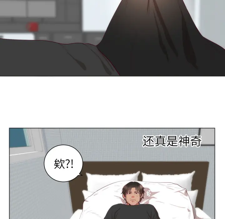 初恋的女儿[顶通]韩漫全集-第4话无删减无遮挡章节图片 