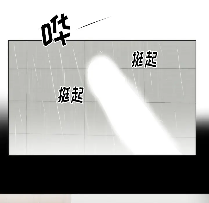 初恋的女儿[顶通]韩漫全集-第4话无删减无遮挡章节图片 