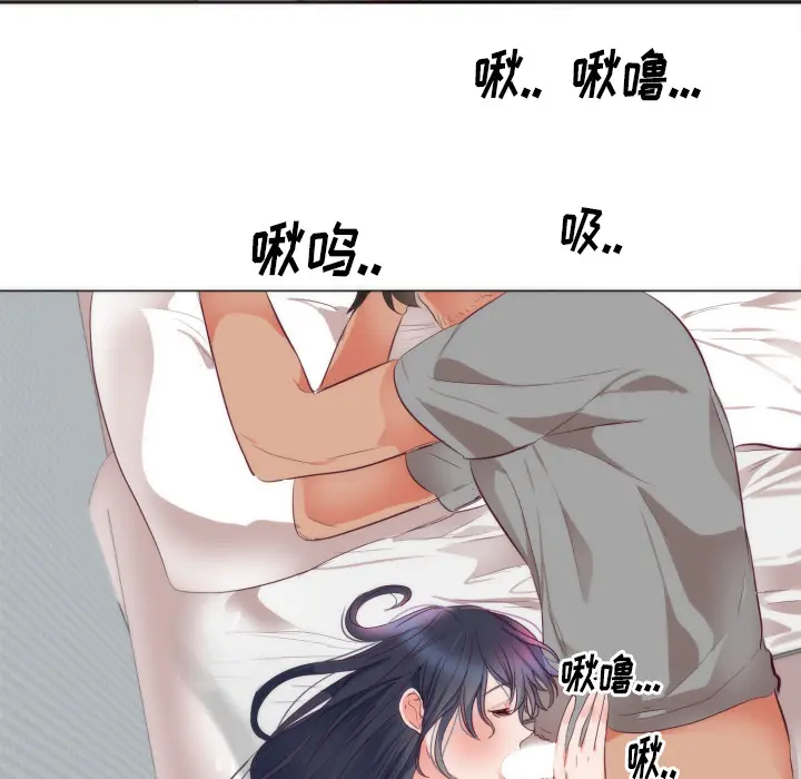 初恋的女儿[顶通]韩漫全集-第4话无删减无遮挡章节图片 