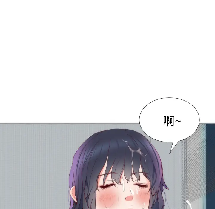 初恋的女儿[顶通]韩漫全集-第4话无删减无遮挡章节图片 