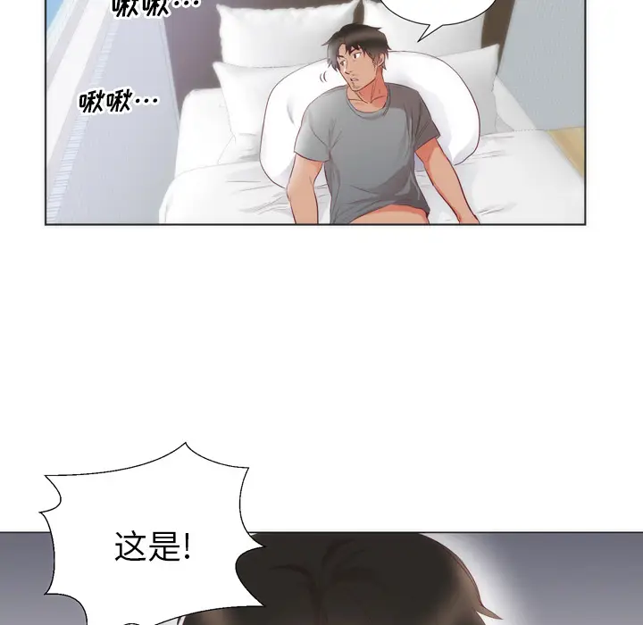 初恋的女儿[顶通]韩漫全集-第4话无删减无遮挡章节图片 