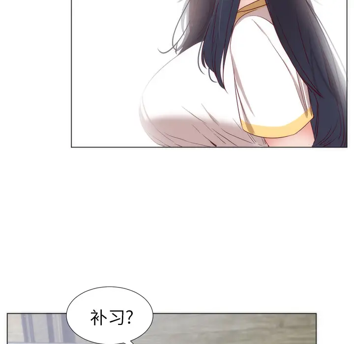 初恋的女儿[顶通]韩漫全集-第4话无删减无遮挡章节图片 