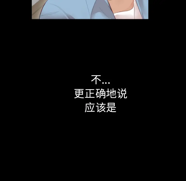 初恋的女儿[顶通]韩漫全集-第5话无删减无遮挡章节图片 