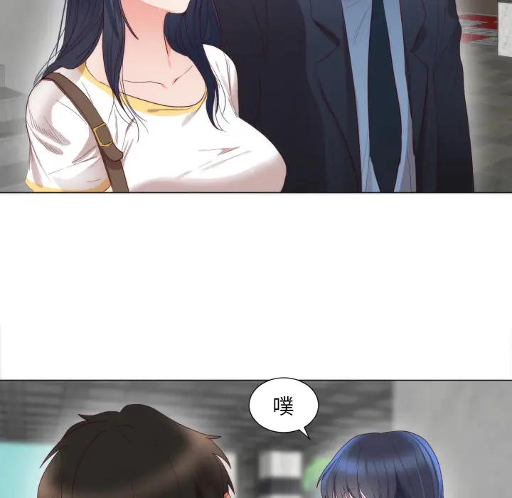 初恋的女儿[顶通]韩漫全集-第5话无删减无遮挡章节图片 