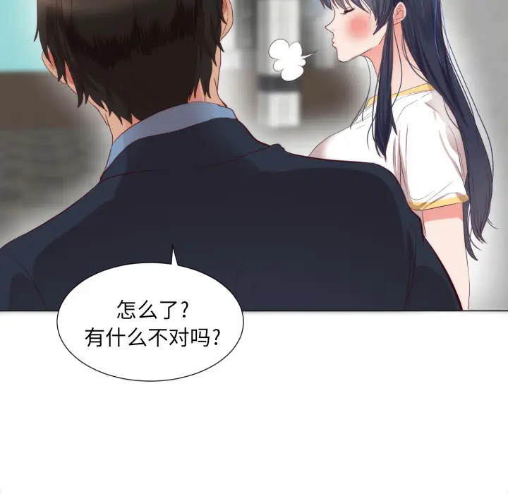 初恋的女儿[顶通]韩漫全集-第5话无删减无遮挡章节图片 