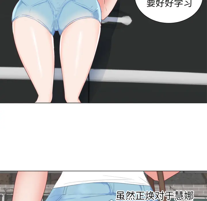 初恋的女儿[顶通]韩漫全集-第5话无删减无遮挡章节图片 