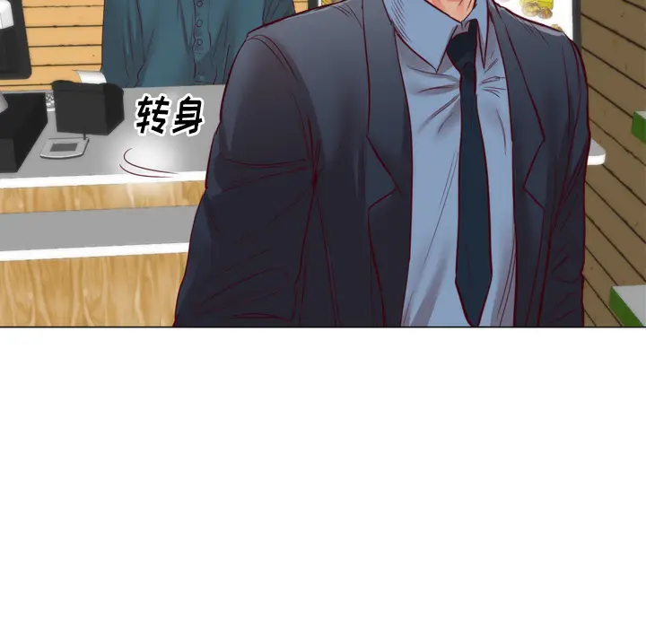 初恋的女儿[顶通]韩漫全集-第5话无删减无遮挡章节图片 