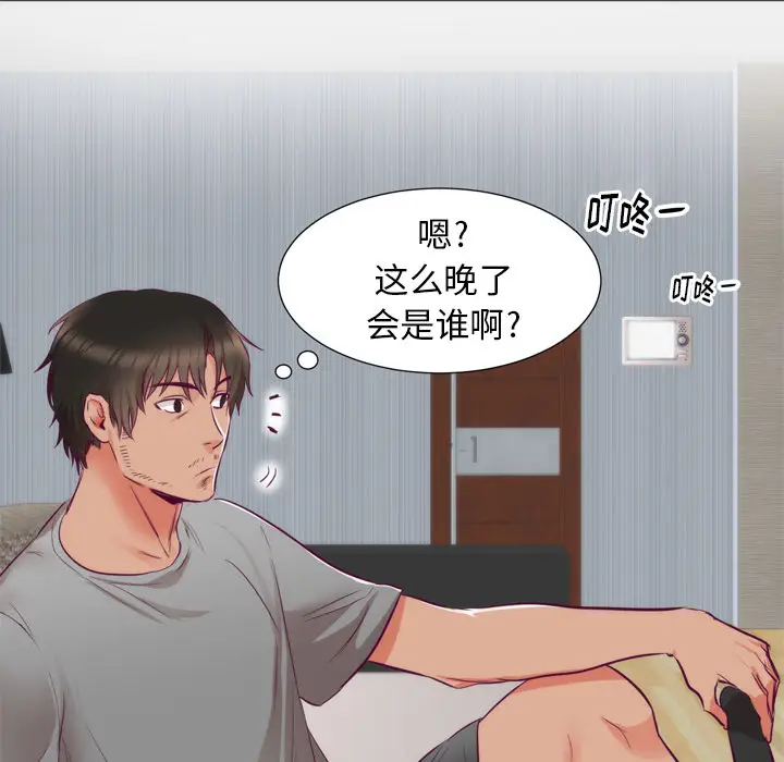 初恋的女儿[顶通]韩漫全集-第5话无删减无遮挡章节图片 