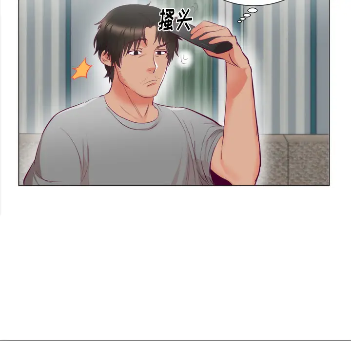 初恋的女儿[顶通]韩漫全集-第5话无删减无遮挡章节图片 