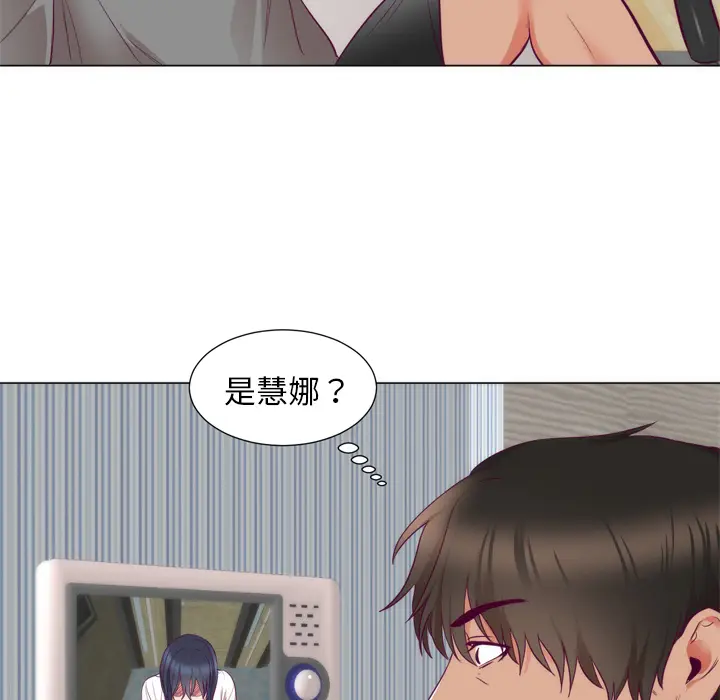 初恋的女儿[顶通]韩漫全集-第5话无删减无遮挡章节图片 