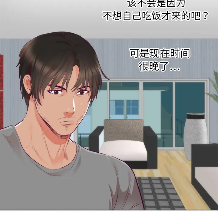 初恋的女儿[顶通]韩漫全集-第5话无删减无遮挡章节图片 