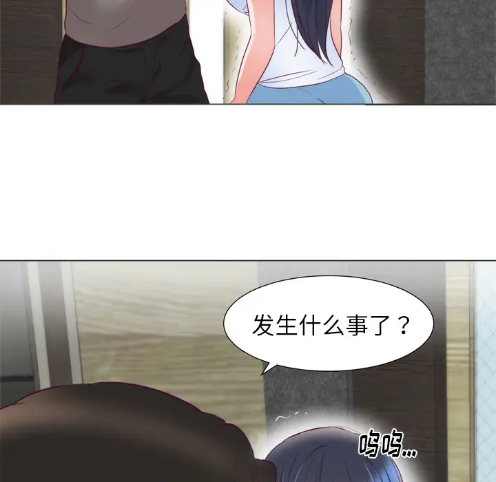 初恋的女儿[顶通]韩漫全集-第5话无删减无遮挡章节图片 