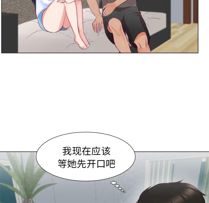 初恋的女儿[顶通]韩漫全集-第5话无删减无遮挡章节图片 