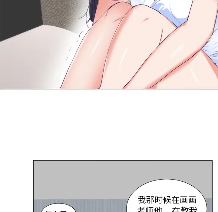 初恋的女儿[顶通]韩漫全集-第5话无删减无遮挡章节图片 