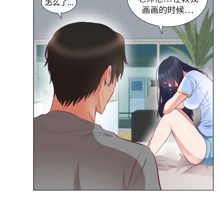 初恋的女儿[顶通]韩漫全集-第5话无删减无遮挡章节图片 