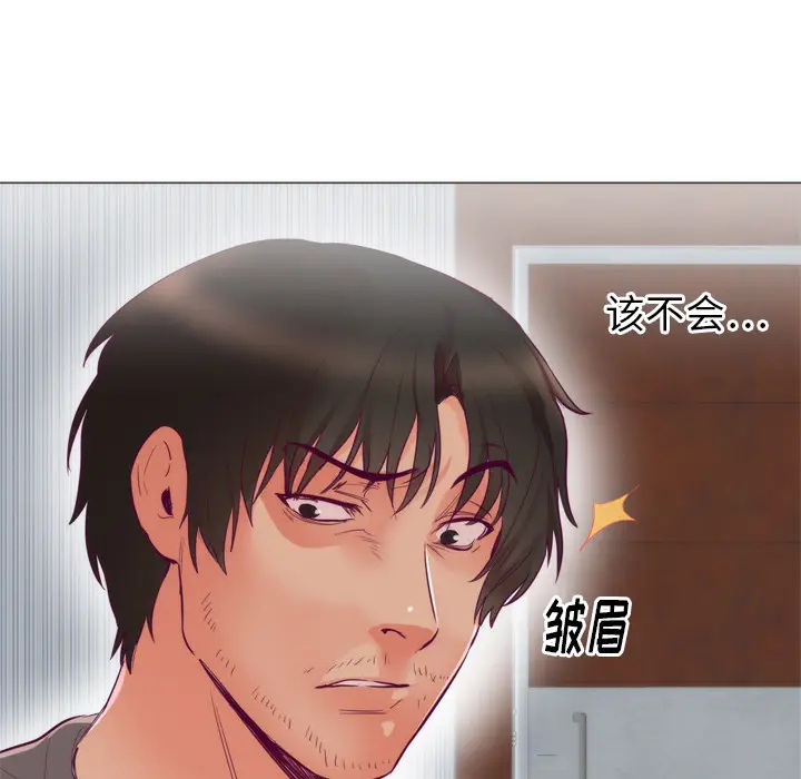 初恋的女儿[顶通]韩漫全集-第5话无删减无遮挡章节图片 