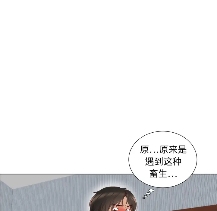 初恋的女儿[顶通]韩漫全集-第5话无删减无遮挡章节图片 