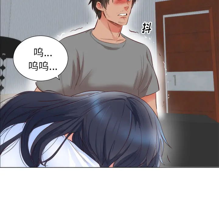 初恋的女儿[顶通]韩漫全集-第5话无删减无遮挡章节图片 