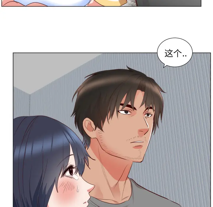 初恋的女儿[顶通]韩漫全集-第5话无删减无遮挡章节图片 