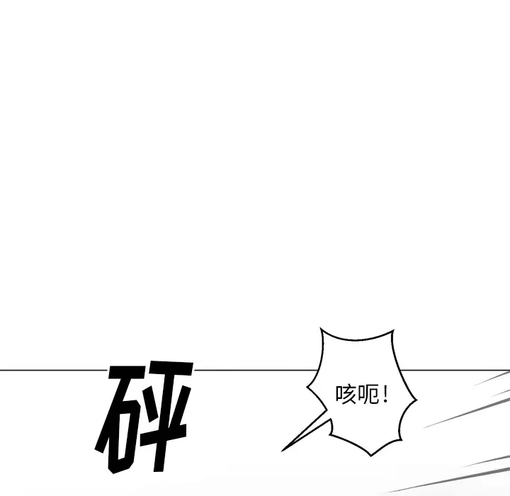 初恋的女儿[顶通]韩漫全集-第5话无删减无遮挡章节图片 