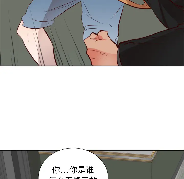 初恋的女儿[顶通]韩漫全集-第5话无删减无遮挡章节图片 
