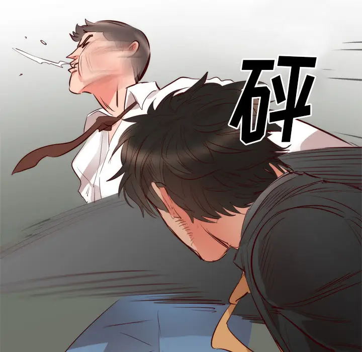 初恋的女儿[顶通]韩漫全集-第5话无删减无遮挡章节图片 