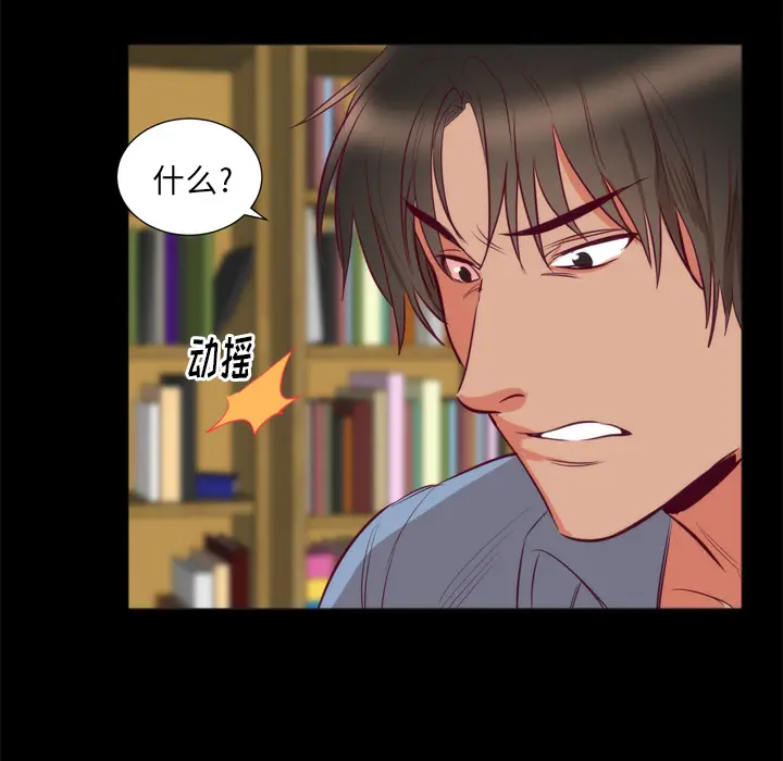 初恋的女儿[顶通]韩漫全集-第6话无删减无遮挡章节图片 