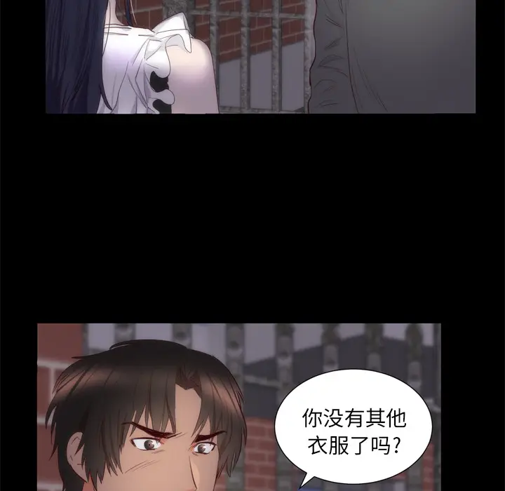 初恋的女儿[顶通]韩漫全集-第6话无删减无遮挡章节图片 