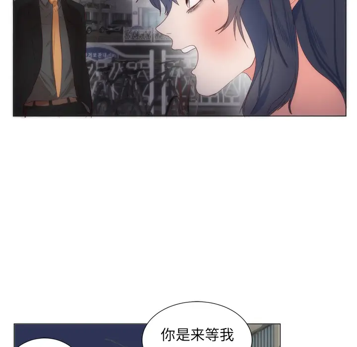初恋的女儿[顶通]韩漫全集-第6话无删减无遮挡章节图片 