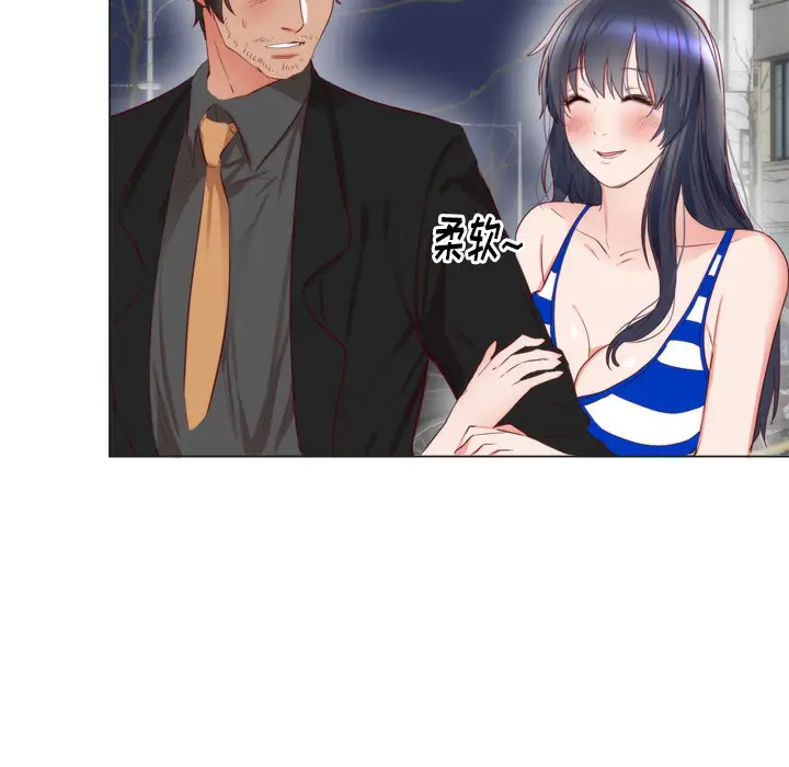 初恋的女儿[顶通]韩漫全集-第6话无删减无遮挡章节图片 