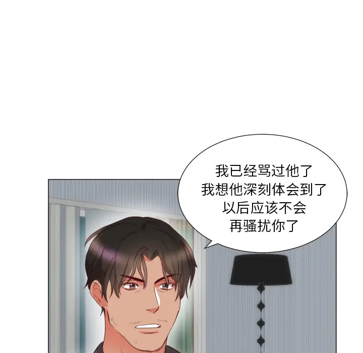初恋的女儿[顶通]韩漫全集-第6话无删减无遮挡章节图片 