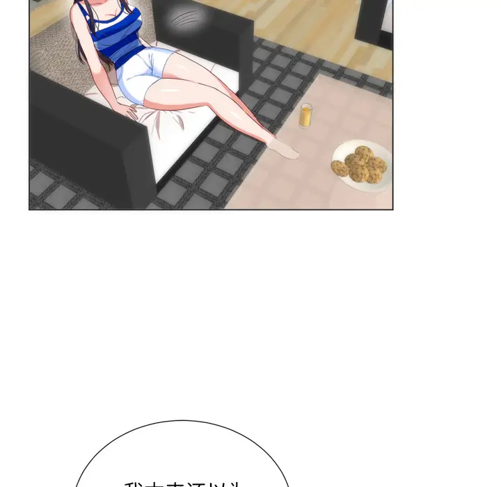 初恋的女儿[顶通]韩漫全集-第6话无删减无遮挡章节图片 