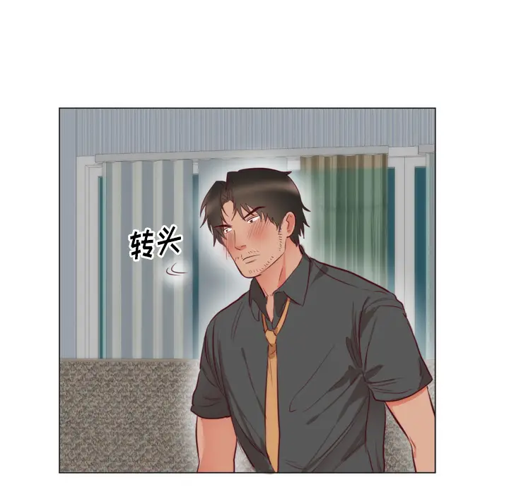 初恋的女儿[顶通]韩漫全集-第6话无删减无遮挡章节图片 