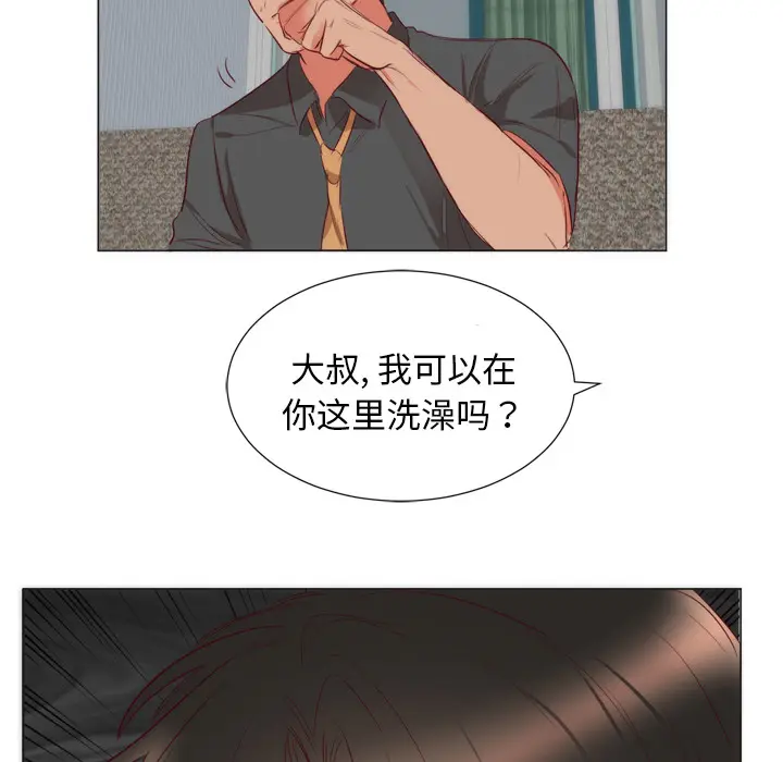 初恋的女儿[顶通]韩漫全集-第6话无删减无遮挡章节图片 