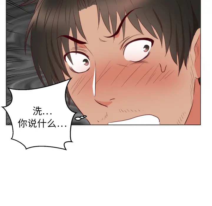 初恋的女儿[顶通]韩漫全集-第6话无删减无遮挡章节图片 