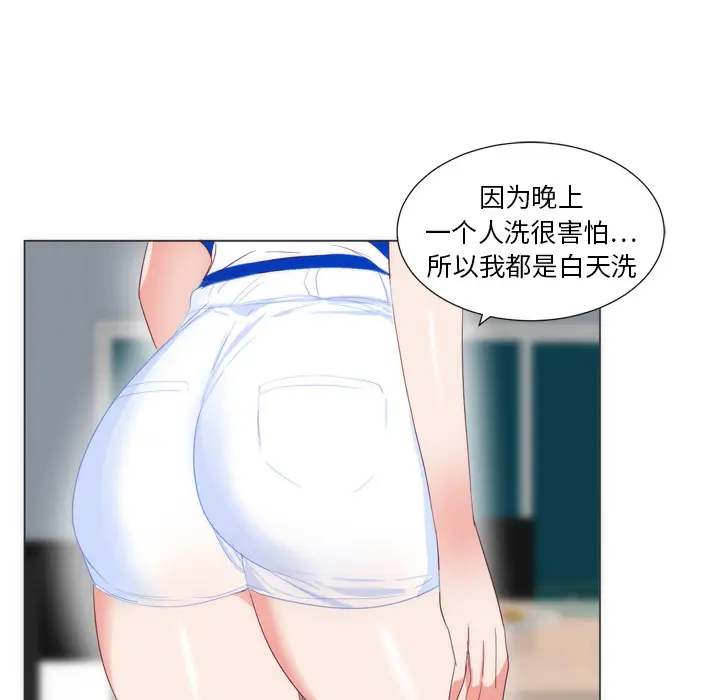 初恋的女儿[顶通]韩漫全集-第6话无删减无遮挡章节图片 