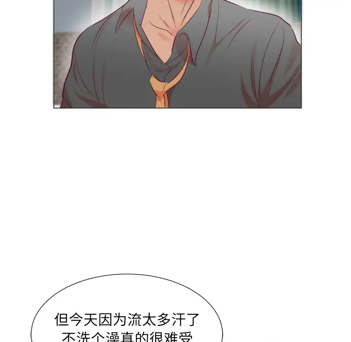 初恋的女儿[顶通]韩漫全集-第6话无删减无遮挡章节图片 
