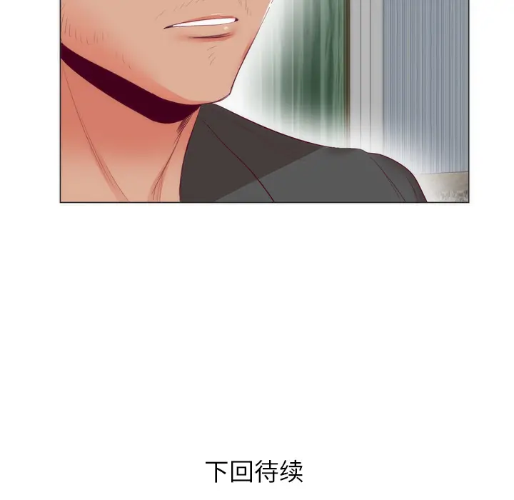 初恋的女儿[顶通]韩漫全集-第6话无删减无遮挡章节图片 