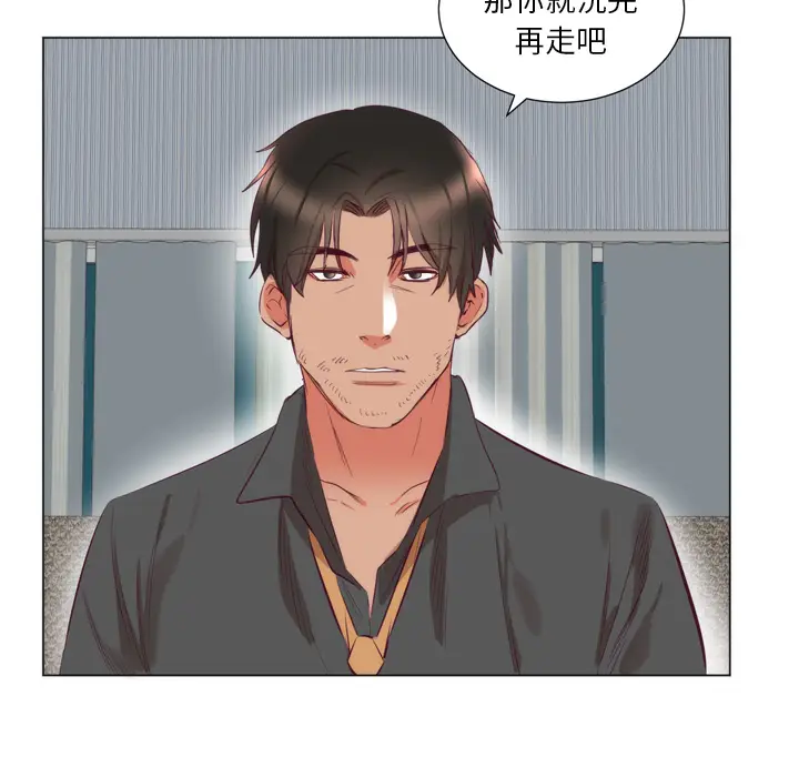 初恋的女儿[顶通]韩漫全集-第7话无删减无遮挡章节图片 