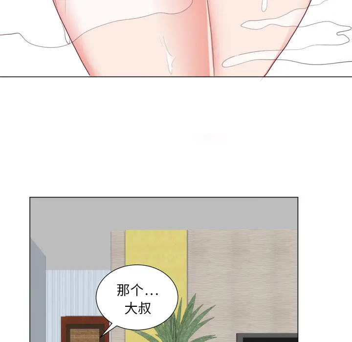 初恋的女儿[顶通]韩漫全集-第7话无删减无遮挡章节图片 